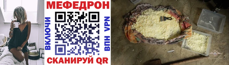 Что такое Балей Альфа ПВП  Мефедрон  мега ССЫЛКА  Канабис 