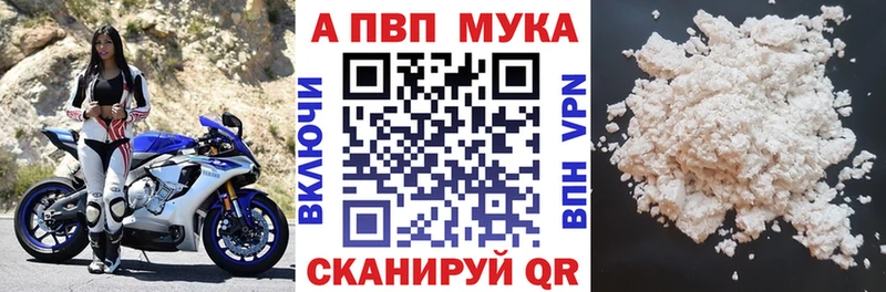 APVP VHQ Балей