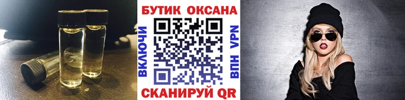 купить наркоту  omg онион  Бутират GHB  Балей 