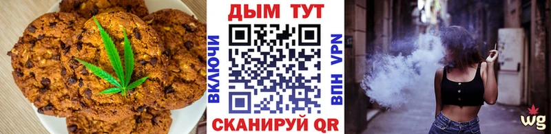 Еда ТГК конопля Балей