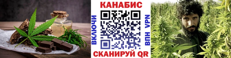 ОМГ ОМГ   Балей  Еда ТГК марихуана 