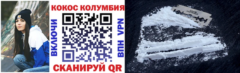 блэк спрут ссылки  Балей  КОКАИН Fish Scale  продажа наркотиков 