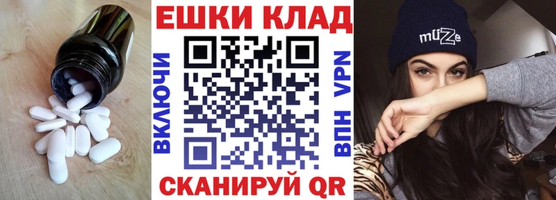 ЭКСТАЗИ TESLA  KRAKEN сайт  Балей 
