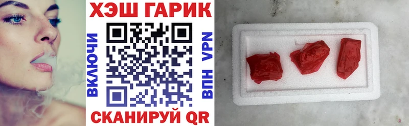 сколько стоит  Балей  ГАШИШ Изолятор 