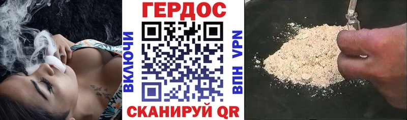 Героин афганец  Балей 