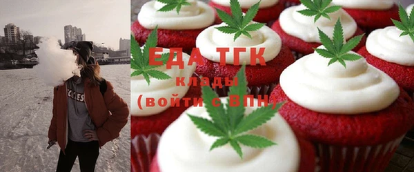мефедрон мука Арсеньев