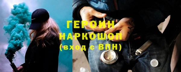 бутират Нея