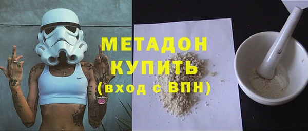 меф Армянск