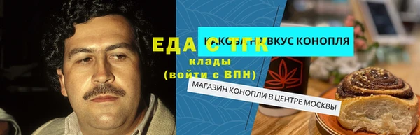 шишки Аркадак