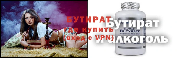 мефедрон мука Арсеньев