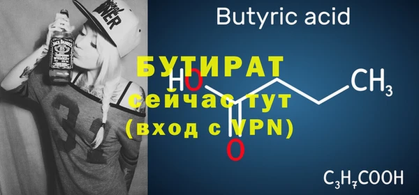 шишки Аркадак