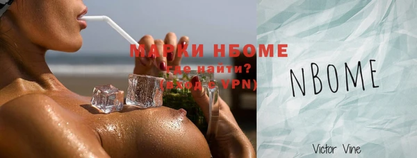 гашик Нефтегорск