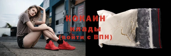 меф Армянск
