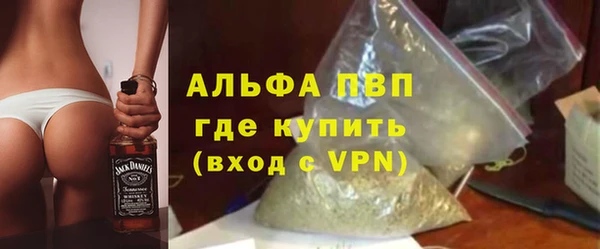 меф Армянск