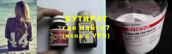 мефедрон мука Арсеньев
