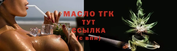 меф Армянск