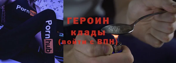 меф Армянск
