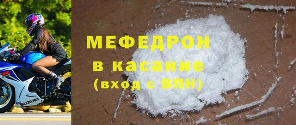 меф Армянск