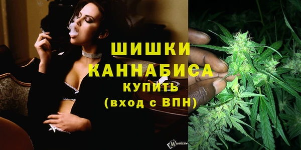 мефедрон мука Арсеньев