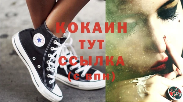 мефедрон мука Арсеньев