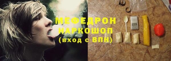 шишки Аркадак