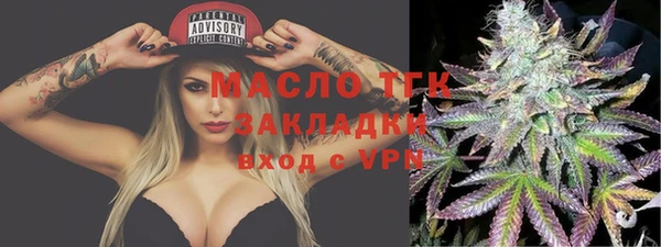 мефедрон мука Арсеньев
