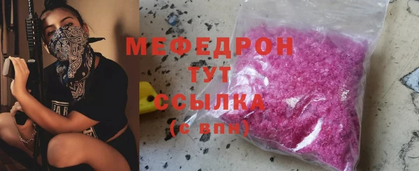 мефедрон мука Арсеньев