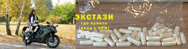 меф Армянск
