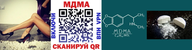 МДМА Molly  цена   Балей 