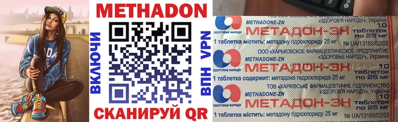 blacksprut онион Балей Метадон methadone