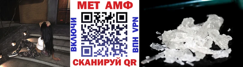 omg маркетплейс Балей Первитин Декстрометамфетамин 99.9% купить наркотики сайты