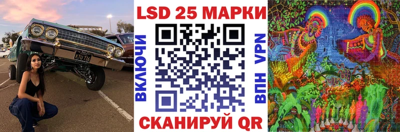 Марки 25I-NBOMe 1,8мг omg зеркало Балей